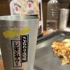 広島お好み焼鉄板居酒屋 来い鯉