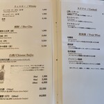 梨杏 - ドリンクメニュー