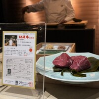 肉屋 田中 - 
