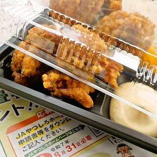 揚げ物屋 揚八_1