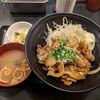 串揚げ じゅらく - しょうが焼丼 900円（週替り丼）