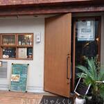 大衆中遊華食堂 八戒 - 