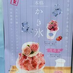 フラワーおはぎ専門店 Oh!huggy‼︎ - 