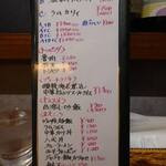 大衆中遊華食堂 八戒 - 