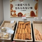 A-1 BAKERY - 