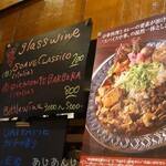 大衆中遊華食堂 八戒 - 