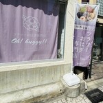 フラワーおはぎ専門店 Oh!huggy‼︎ - 