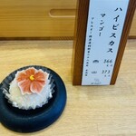 フラワーおはぎ専門店 Oh!huggy‼︎ - 