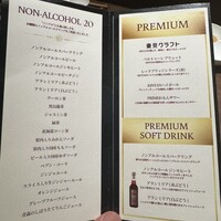 しゃぶしゃぶKINTAN 表参道店 - 