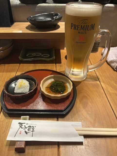 Nihonshu to Tempura no Mise Ten to Sen Sakaemise