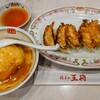 餃子の王将 武蔵浦和店