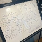 路地裏イタリアン ミモザ - 