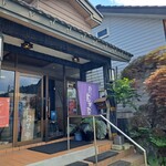 北の蕎麦屋 - 