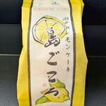 島ごころ セトダ - 