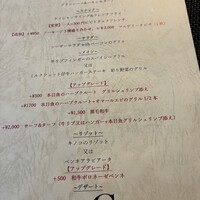 Lounge & Dining G - 