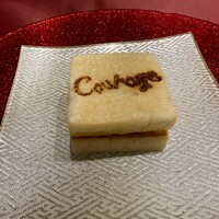 クラージュ - 