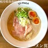 ラーメン翼