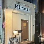 路地裏イタリアン ミモザ - 