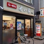 Seiya - 本店だそうです