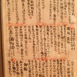 酒菜処 きっすい - 