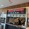 ガンジャ ラーメン 菖蒲PA店