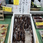 八食センター - 