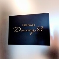 Hills House Dining 33 - 