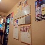 大阪串かつ てん家わん屋 - 