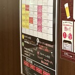 ワイン食堂 ブルマーレ - 