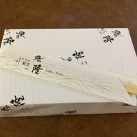 鮨隆 - 