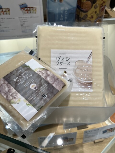 Soup Stock Tokyo Takashimaya Osaka Ten