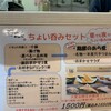 鮨と酒 悠久 名駅柳橋店