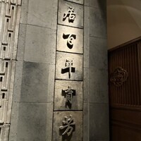 ヘイフンテラス - 