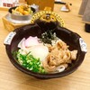 五代目 花山うどん 日本橋店