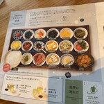 築地本願寺カフェ Tsumugi - 