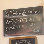 らーめん芝浜 - 