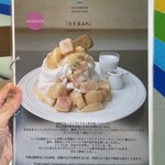 レインボーパンケーキ - 