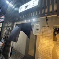 焼肉ここのみ - 