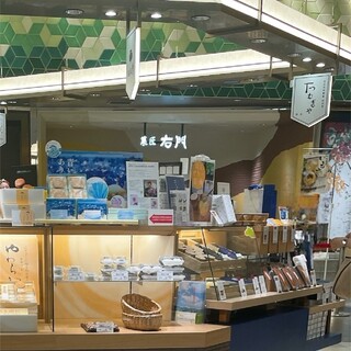 埼玉粉問屋 つむぎや_2