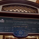 グレートアメリカン・ワッフルカンパニー - 