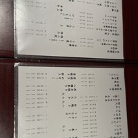 新宿うな鐵 はなれ - 