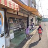 吉川肉店