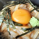 いかやき 福寿草 - 