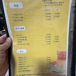 中国料理　美好 - 