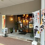 喫茶 ベニ屋 - 外観