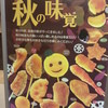 串家物語 アルカキット錦糸町店 串家物語 アルカキット錦糸町店