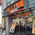 Yoshinoya - 外観