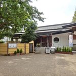 つきじ植むら 山王茶寮 - <'14/09/27撮影>外観の風景です