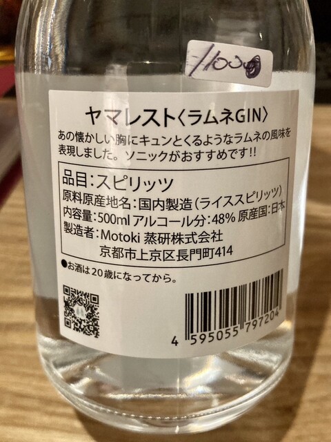 osakenobijutukan Osu Ten photo 2