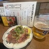 大衆酒場 いそろく - コウネの炙り刺し